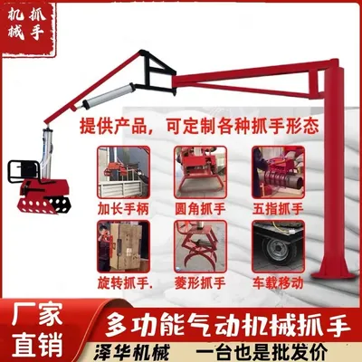 曲江区雄克卡盘爪schunk机械抓手303542PZN-plus 100-1-IS汰慷秒报价